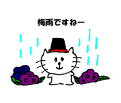 Year-round use sticker of Nyatan sticker #11623387