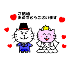 Year-round use sticker of Nyatan sticker #11623388