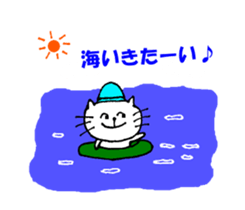 Year-round use sticker of Nyatan sticker #11623391