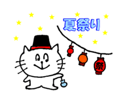 Year-round use sticker of Nyatan sticker #11623392