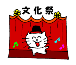 Year-round use sticker of Nyatan sticker #11623396