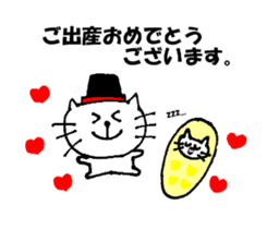 Year-round use sticker of Nyatan sticker #11623402