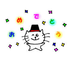 Year-round use sticker of Nyatan sticker #11623405