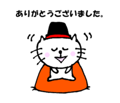 Year-round use sticker of Nyatan sticker #11623407