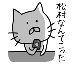 Easy-to-use Matsumura Sticker sticker #11623549