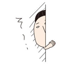 Fumiko the Aggravated Feminine. sticker #11623577