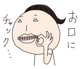 Fumiko the Aggravated Feminine. sticker #11623600