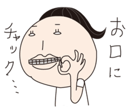 Fumiko the Aggravated Feminine. sticker #11623600