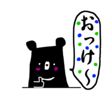 suwakuma 2 sticker #11623729