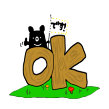 suwakuma 2 sticker #11623730