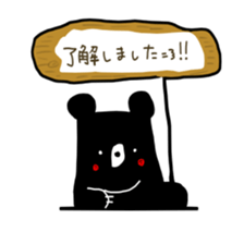 suwakuma 2 sticker #11623731