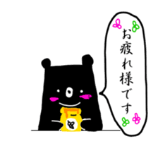 suwakuma 2 sticker #11623732