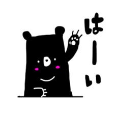 suwakuma 2 sticker #11623734