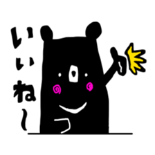 suwakuma 2 sticker #11623735