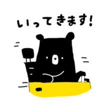 suwakuma 2 sticker #11623736