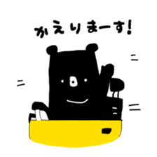 suwakuma 2 sticker #11623737