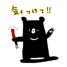 suwakuma 2 sticker #11623738