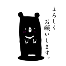 suwakuma 2 sticker #11623739