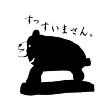 suwakuma 2 sticker #11623740