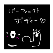 suwakuma 2 sticker #11623743