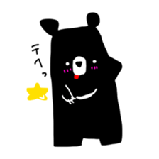 suwakuma 2 sticker #11623744