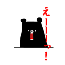 suwakuma 2 sticker #11623747