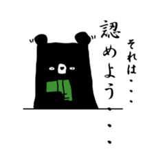 suwakuma 2 sticker #11623749