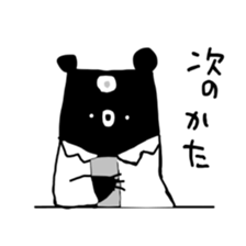 suwakuma 2 sticker #11623750