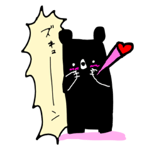 suwakuma 2 sticker #11623751