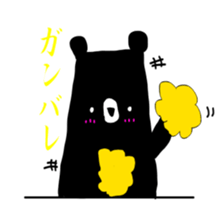 suwakuma 2 sticker #11623752