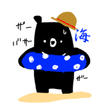 suwakuma 2 sticker #11623753