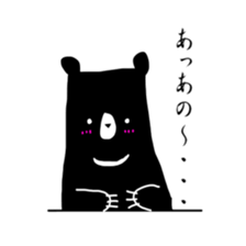 suwakuma 2 sticker #11623754