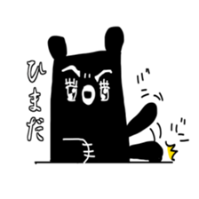 suwakuma 2 sticker #11623755