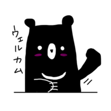suwakuma 2 sticker #11623757