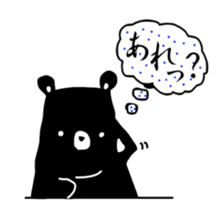 suwakuma 2 sticker #11623767