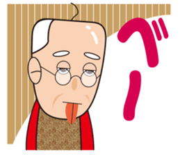 Yoshio's pervaded sticker #11623808