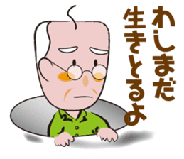 Yoshio's pervaded sticker #11623809