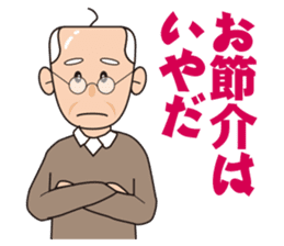 Yoshio's pervaded sticker #11623810