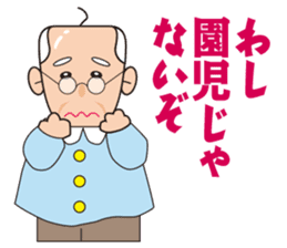 Yoshio's pervaded sticker #11623811