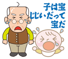 Yoshio's pervaded sticker #11623812