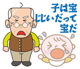 Yoshio's pervaded sticker #11623812