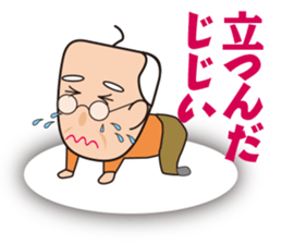 Yoshio's pervaded sticker #11623813