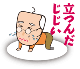 Yoshio's pervaded sticker #11623813