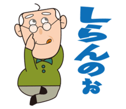 Yoshio's pervaded sticker #11623815