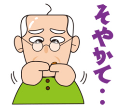 Yoshio's pervaded sticker #11623816