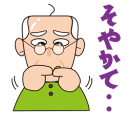 Yoshio's pervaded sticker #11623816