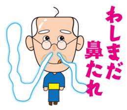 Yoshio's pervaded sticker #11623817