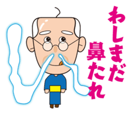 Yoshio's pervaded sticker #11623817