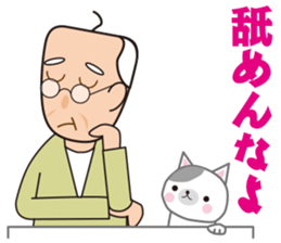 Yoshio's pervaded sticker #11623818