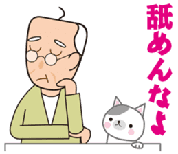 Yoshio's pervaded sticker #11623818